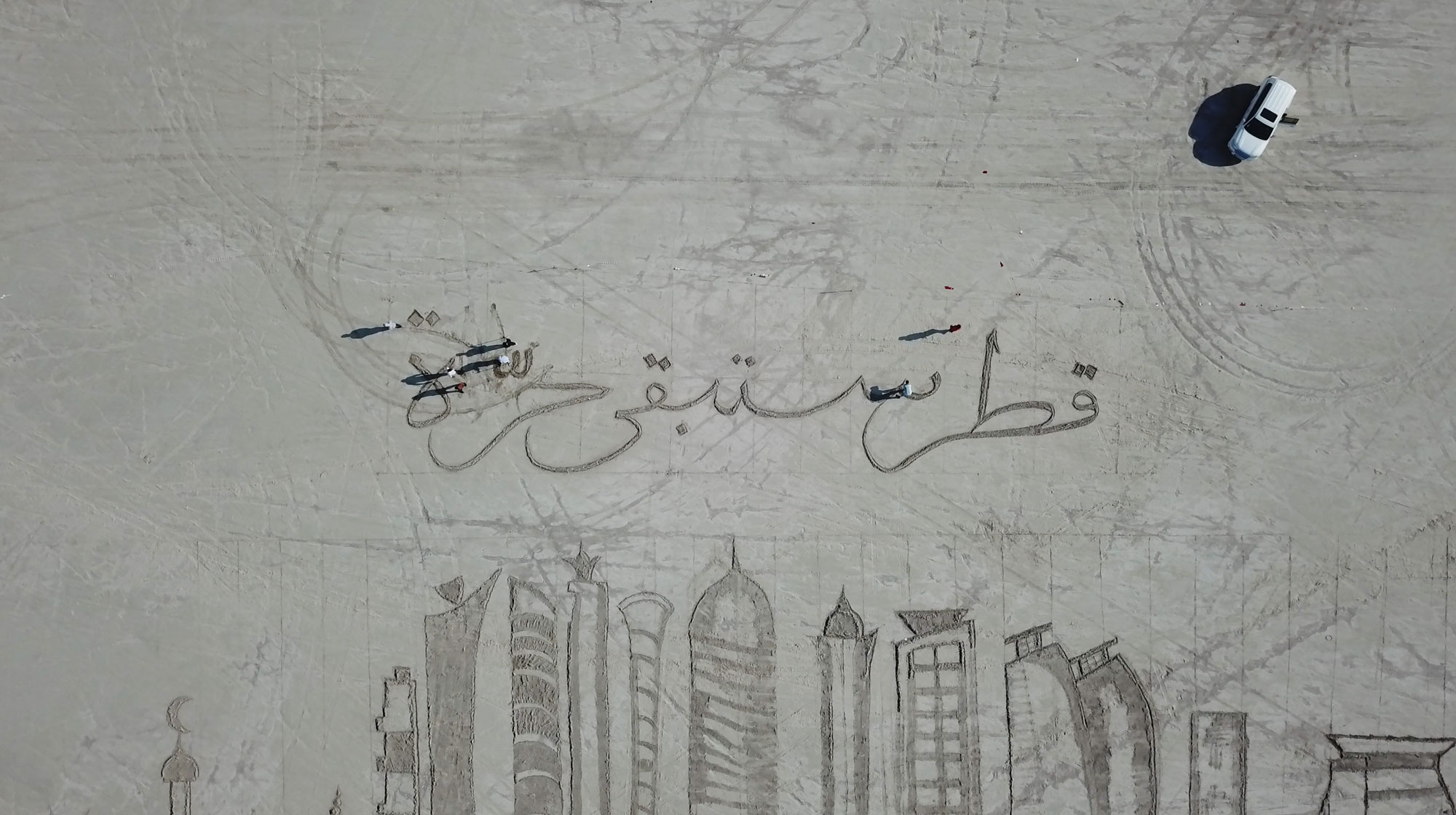 Calligraffiti art showcased on the beach shore in Qatar